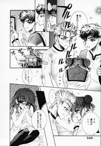 [Akira Renji] Chijyoku Hime