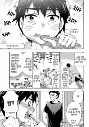 あまあま*パフュメ