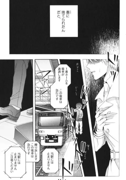 Kawaii Senpai no Kaigoroshikata