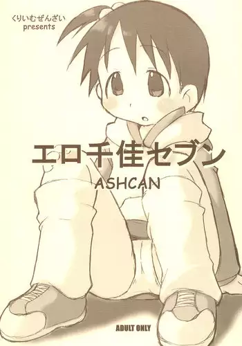 (C70) [Cream Zenzai (Zen.)] EroChika Seven (Ichigo Mashimaro)