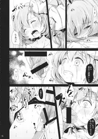 (Reitaisai 11) [Kitsune to Budou (Kurona)] Akyuu to Kosuzu no Doki Doki Taiken (Touhou Project)