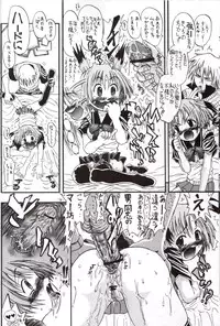 [Senbon Knock Zadankai] Darega tame ni hame anal