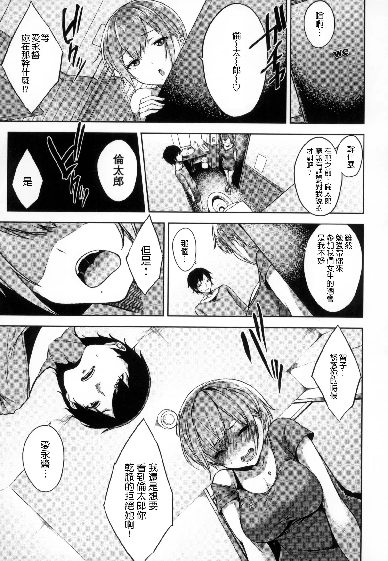 Bed no Shita no Joou-sama | 床底下的女王