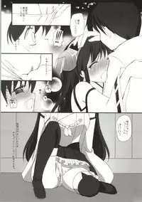 (C86) [Kore wa Kari no Sugata da!! (Natsukawa Sarasa)] Haruna Healing (Kantai Collection -KanColle-)