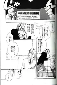 [WILD JULIET (Chitose Asahi)] Love Is Blind (Axis Powers Hetalia)