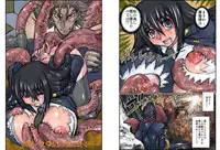 [Global One (MARO)] Shalader Second 28 - Gouyoku no Maou