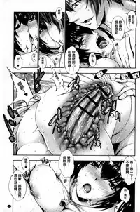 [GEN] Fantastic Mariage | 幻想生物女孩的婚姻性活 [Chinese]