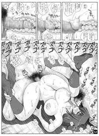 [M・S T Y L E] ikeikeフリーター ひとみちゃん Vol.6