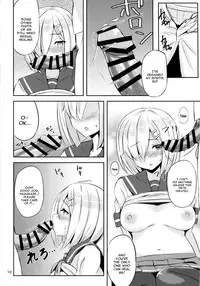 (C91) [Nijigen COMPLEX (Mitsukazu)] Hamakaze ni Iyasaretai. (Kantai Collection -KanColle-) [English] [constantly]