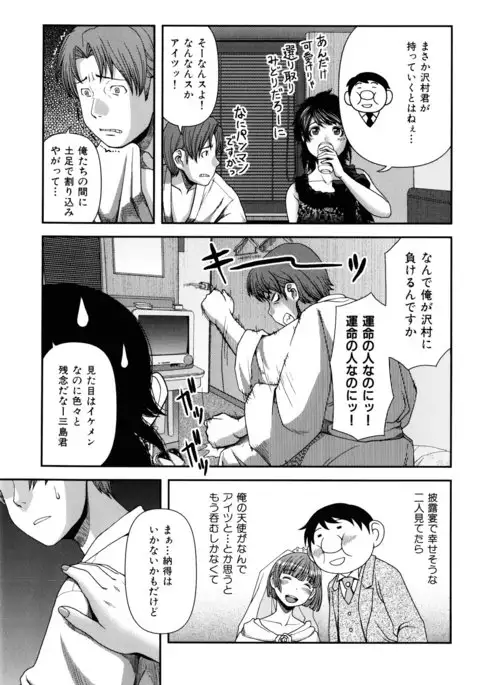 Nyuuwaku Yuugi