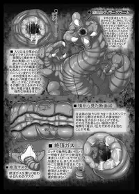 [Makutsutei (Nagai Wataru)] Kairaku dake no Sekai - The limit of pleasure broken (Touhou Project) [Chinese] [濛濛1汉化] [Digital]