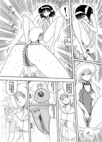 Moon Revenge (Miyuma Subaru)] Maso to Irezumi -Dorei Hakusho- [Textless] [Chinese] [小梦个人汉化]