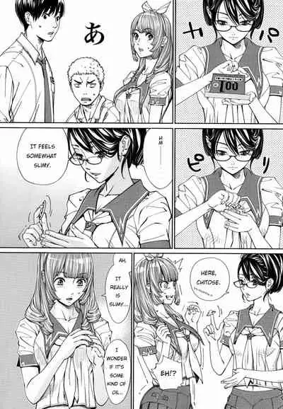 [Seto Yuuki] Chitose + 4P Leaflet [English]