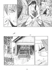 [Tsurikichi Doumei (Various)] Morokko Ai no Touhikou (Various)