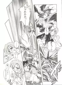 [Anthology] Bishoujo Doujinshi Anthology 12 - Moon Paradise 7 Tsuki no Rakuen (Bishoujo Senshi Sailor Moon)