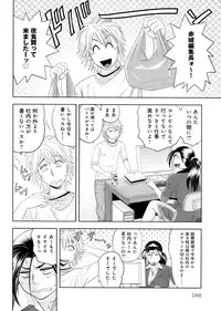 [Tatsunami Youtoku, Yamazaki Masato] Bijin Henshuu-chou no Himitsu