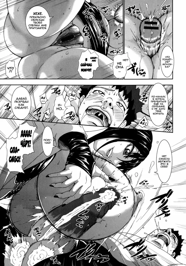 Hokenshitsu no Majo - Witch of the infirmary