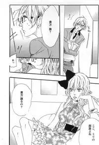 [Otsuki Miu] Play Zone -Nikushoku Kareshi to Kaikan Tenshi-