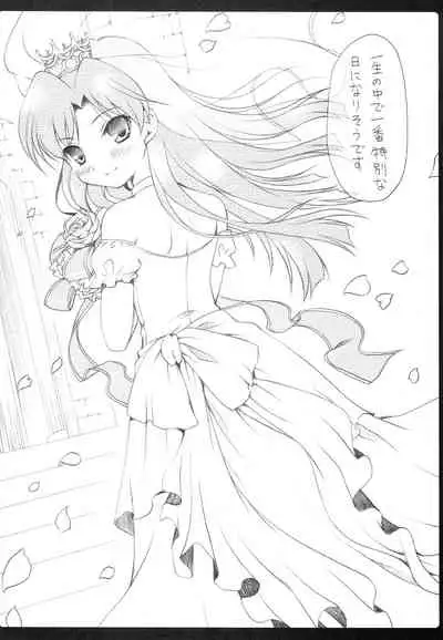 (C75) [Panda ga Ippiki. (Komizu Miko)] 1000th ENCORE (THE IDOLM@STER)