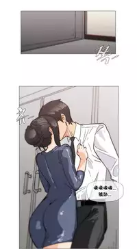 HouseHold Affairs 【卞赤鲤个人汉化】1~35话(持续更新中)