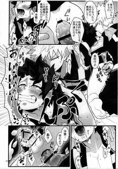 [Yakiniku Batake (Yuu)] S ji keccho ni syasei sareru made ikippanashi na kosei jiko (Boku no Hero Academia)