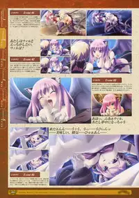 神採りアルケミーマイスター パーフェクトガイドブック
