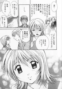 [Setsuna] Colorful Love