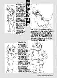 [Miraiya (Asari Shimeji)] Bumbling Detective Conan - File 12: The Case of Back To The Future (Detective Conan) [English] [Tonigobe]