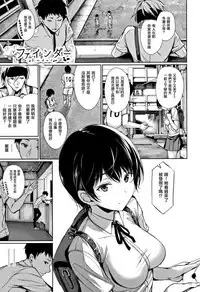 [Gentsuki] Kimi Omou Koi - I think of you. Ch. 1-7 [Chinese] [无毒汉化组]