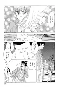 [Hazuki Kaoru] Shuuchi no Jikan - Time of shame