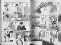 [U-Jin] Kanojo no Inbou 1 - Conspiracy 1