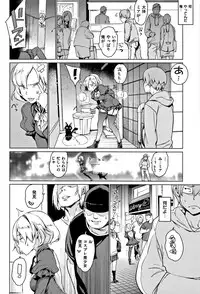 [mogg] Yoru no Koibito