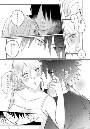 Usagi-san no Sasuke-kun to Kainushi no Sakura-chan