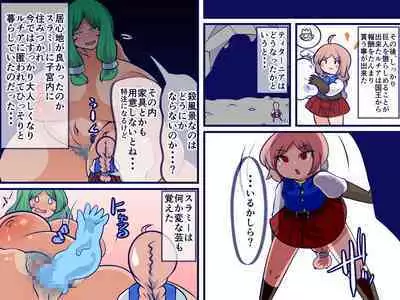 Futsuu no Ken ga Damenara Kokan no ken o Tsukaeba Iie Janai!
