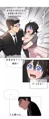 HouseHold Affairs 【卞赤鲤个人汉化】1~18话(持续更新中)