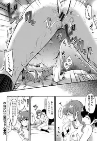 [Momoko] Rabbit Paradise