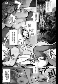 (C95) [Armament Calcium (Take Calcium)] Juuyoku Kyoushitsu (Touhou Project) [Chinese] [朔夜汉化组]