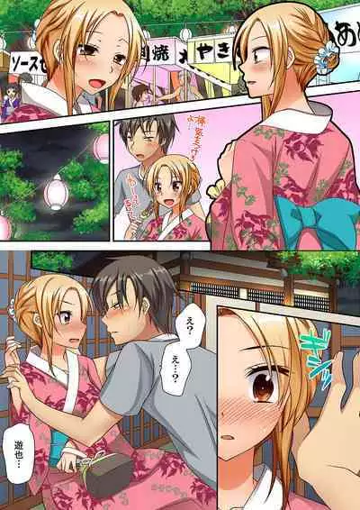 「Kimochi ī toko… sonna ni nameru」yankī musume no nekomi o osottara, jitsu wa shojo!