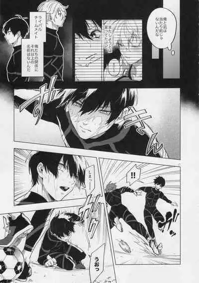 Aibou-sama no iutoori