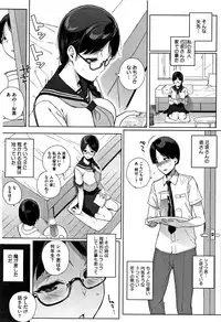 [Sasamori Tomoe] Houkago no Yuutousei