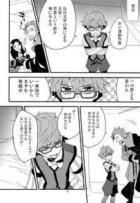 (Dai 5-ji ROOT4to5) [Quotation (Kiritachi)] ONCE UPON A TIME (Fate/Grand Order)