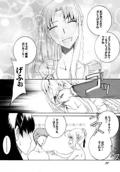 [F.A (Honoutsukai)] Saber-san de Kyou no Gohan (Fate/stay night)