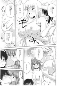 (C82) [G-SCAN CORP (Satou Chagashi)] Le beau maitre 10 (Zero no Tsukaima)