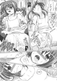 (C75) [Shouchuu MAC (VintageY)] Mahou Kissa Lyrical Nanoha to Vita (Mahou Shoujo Lyrical Nanoha)