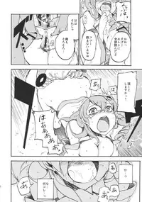 (Kouroumu 6) [Shironegiya (miya9)] Sanaman (Touhou Project)