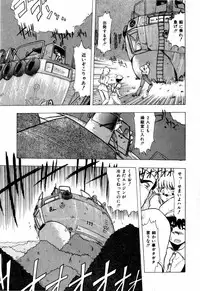 [Ohnuma Hiroshi] Sorairo Lens | The color of Lens is like a sky