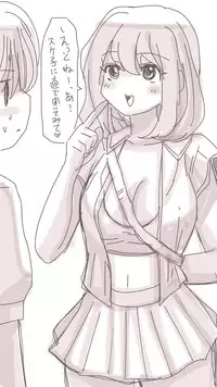 [Souryuu] Onaco-chan no Enikki Vol. 5