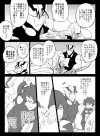 [Nayuzaki Natsumi] ツェレオらくがき、漫画まとめ2 (Kekkai Sensen)
