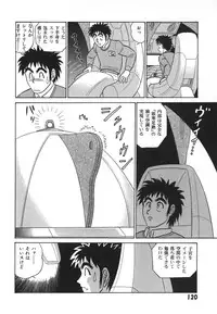[Aro Hiroshi] Kagaku no Nyotaimori - Engineering of Raised Outlay