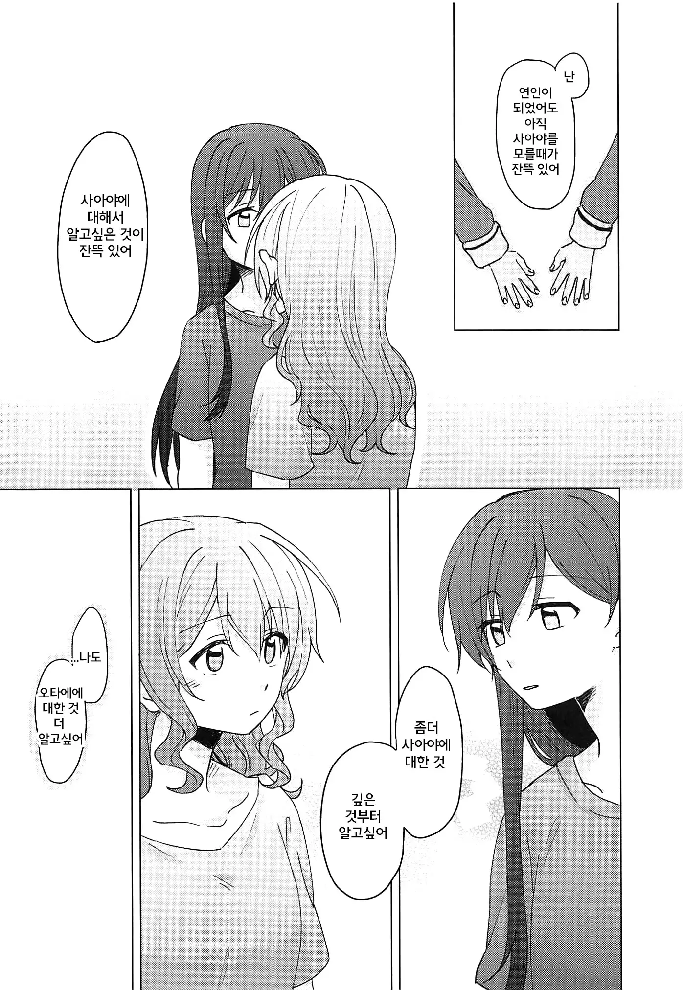 Oku no Oku no Oku